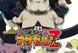 恶魔阿萨谢尔在召唤你漫画,奇幻冒险的序幕