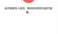 吃瓜娱乐圈八卦微信公众号,揭秘明星幕后故事，吃瓜群众必看！