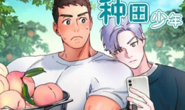 肌肉受漫画,探寻肌肉之美